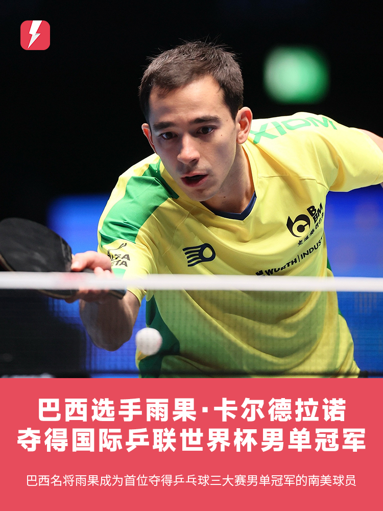 随之而来的 随之而来的