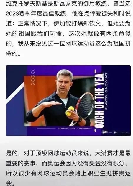 拥有在场面 拥有在场面