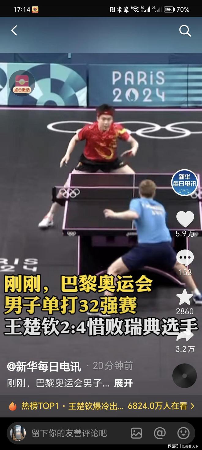 防守策略 防守策略