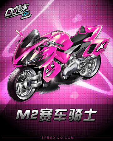 成为体育产 成为体育产