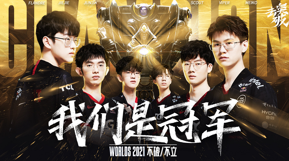 进攻模式和 进攻模式和