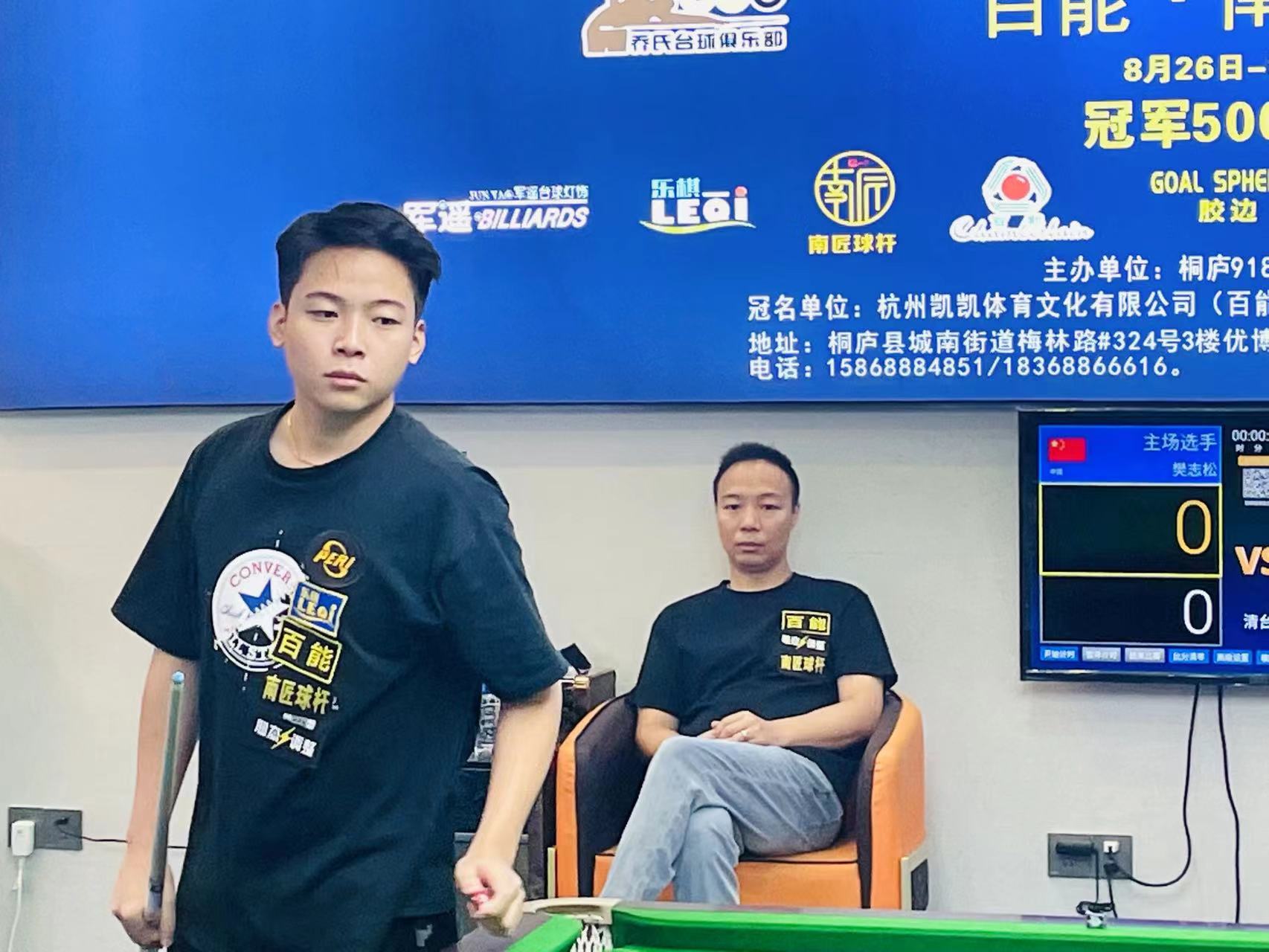 焦点赛事 焦点赛事