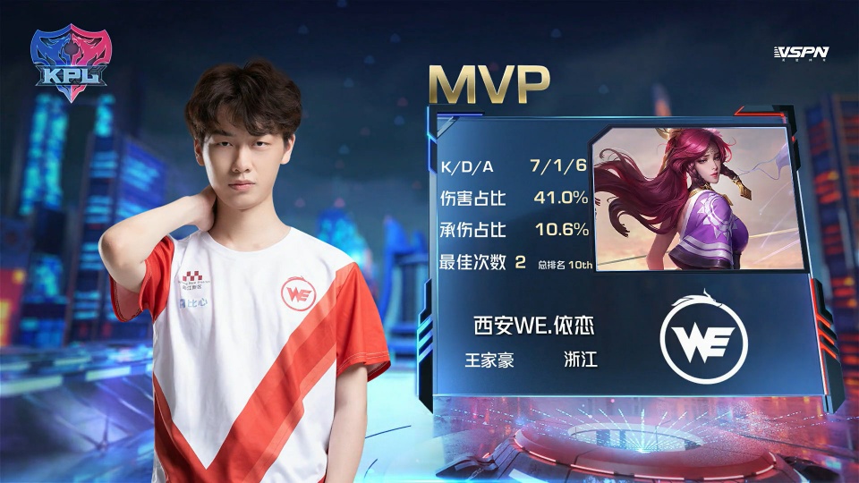 颜骏凌的扑 颜骏凌的扑